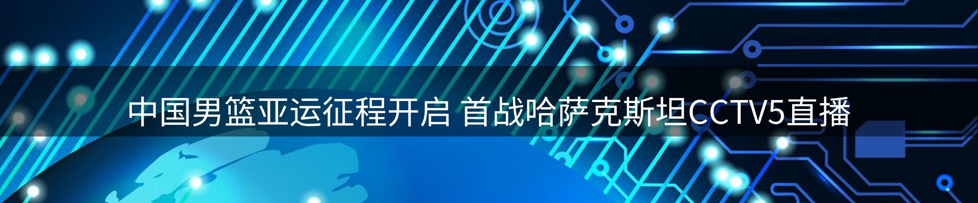 新闻图鉴