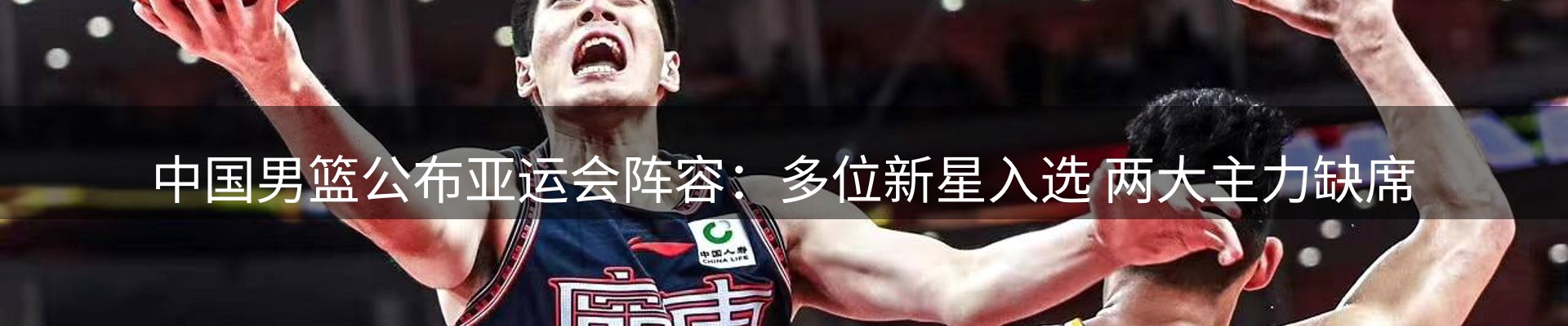 新闻图鉴