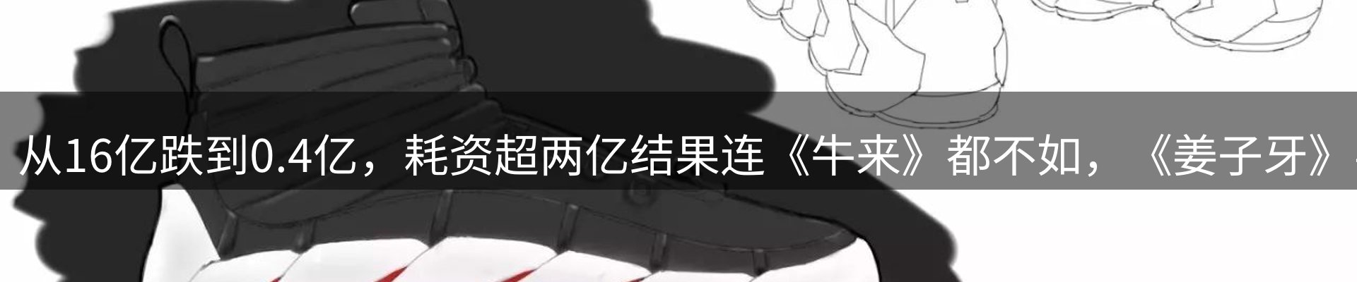 新闻图鉴