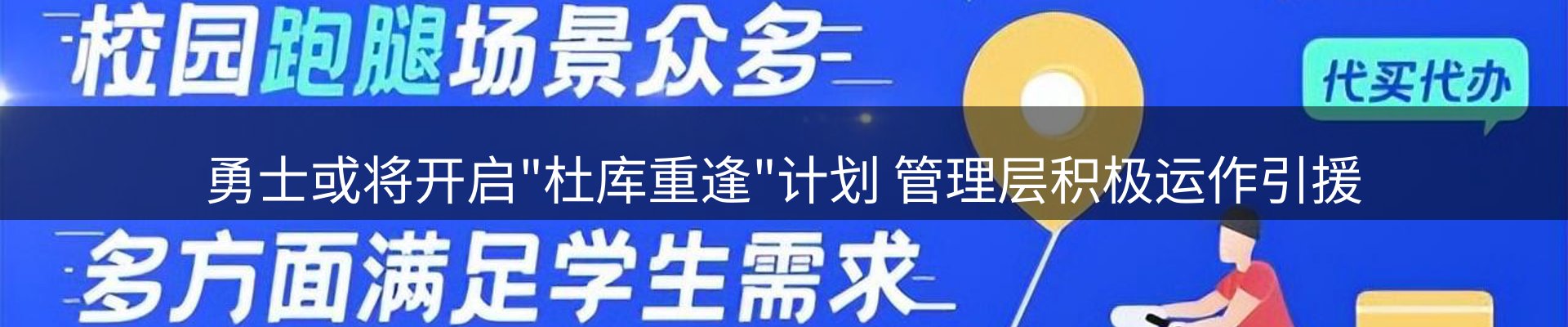 今日资讯