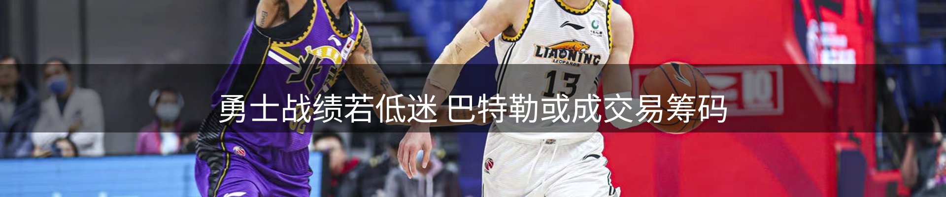 新闻图鉴