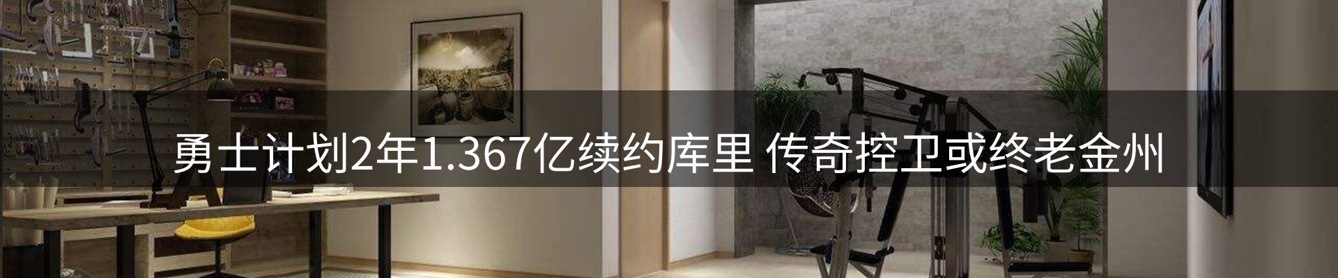 今日资讯