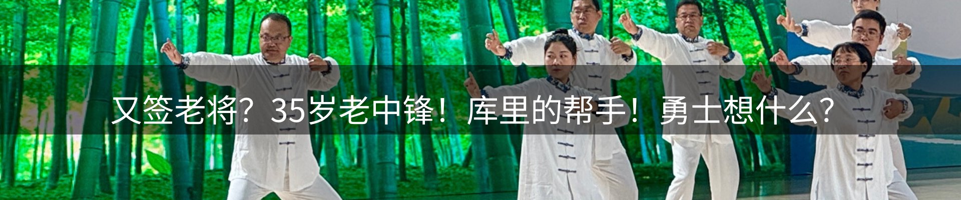 今日资讯