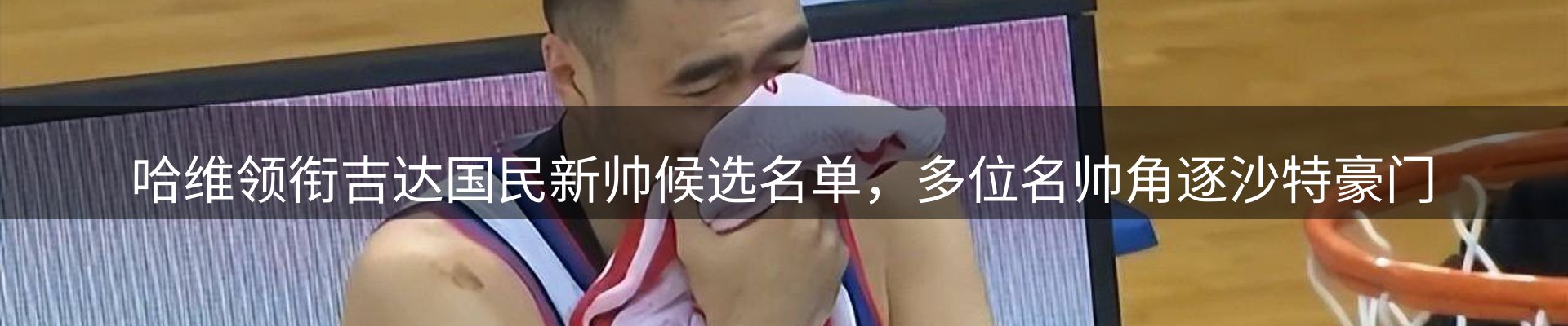 今日资讯