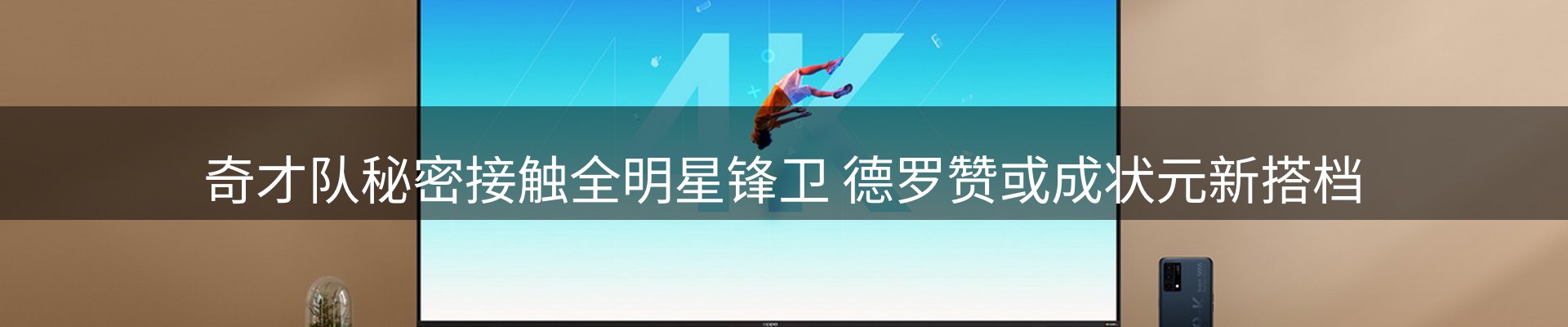 今日资讯