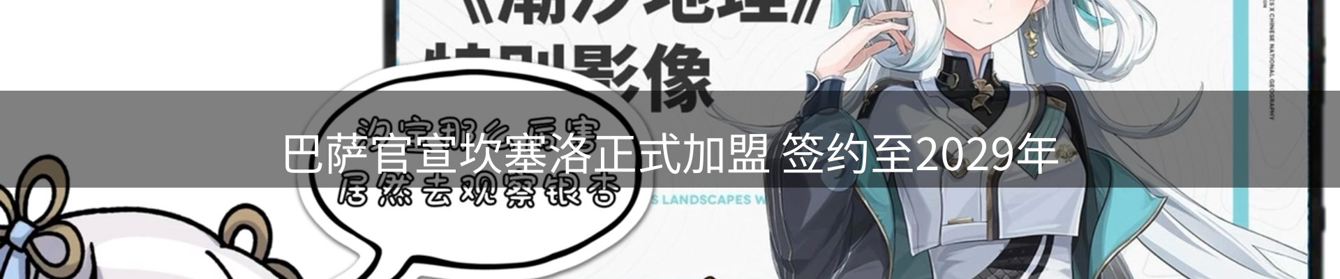今日资讯