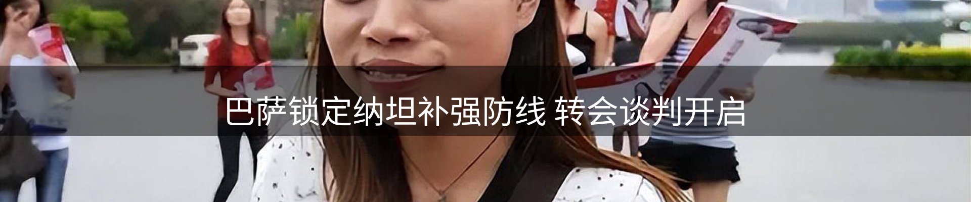 今日资讯