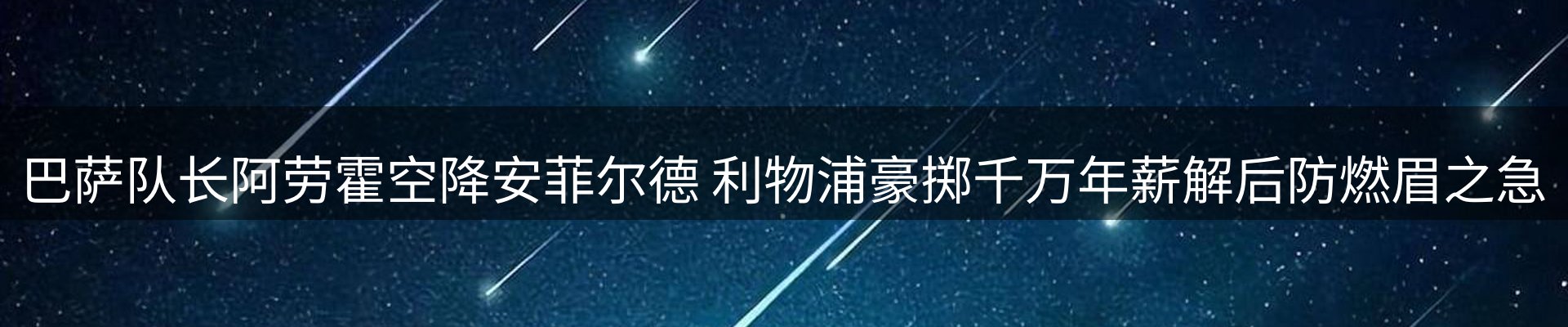 今日资讯