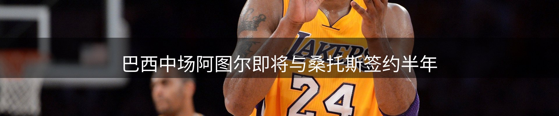 新闻图鉴