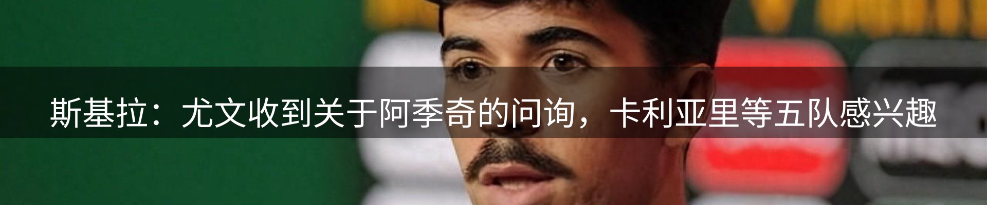 今日资讯
