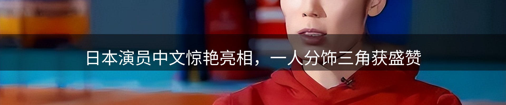 新闻图鉴