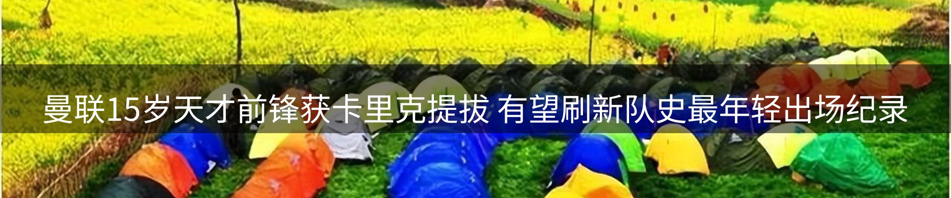 今日资讯