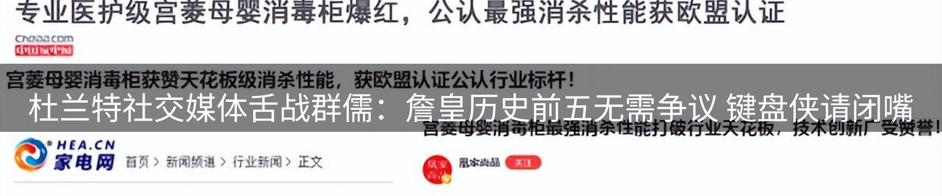 今日资讯