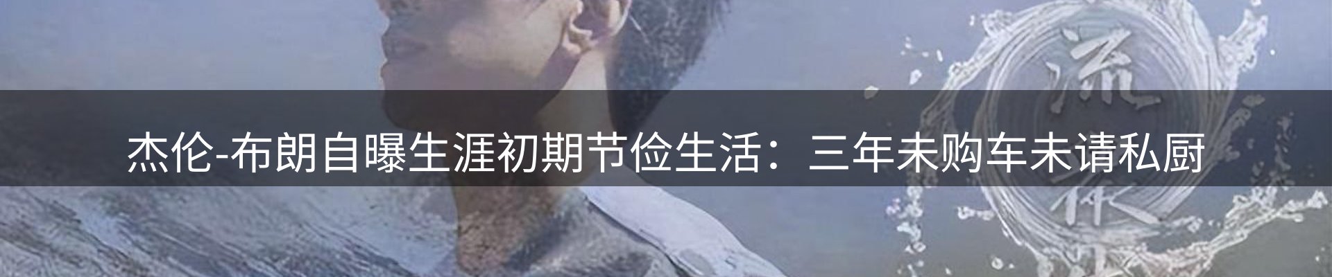 新闻图鉴