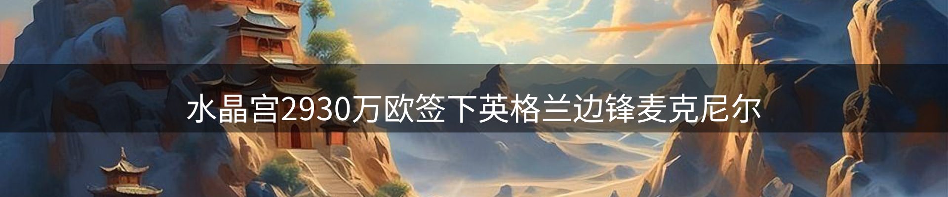 今日资讯