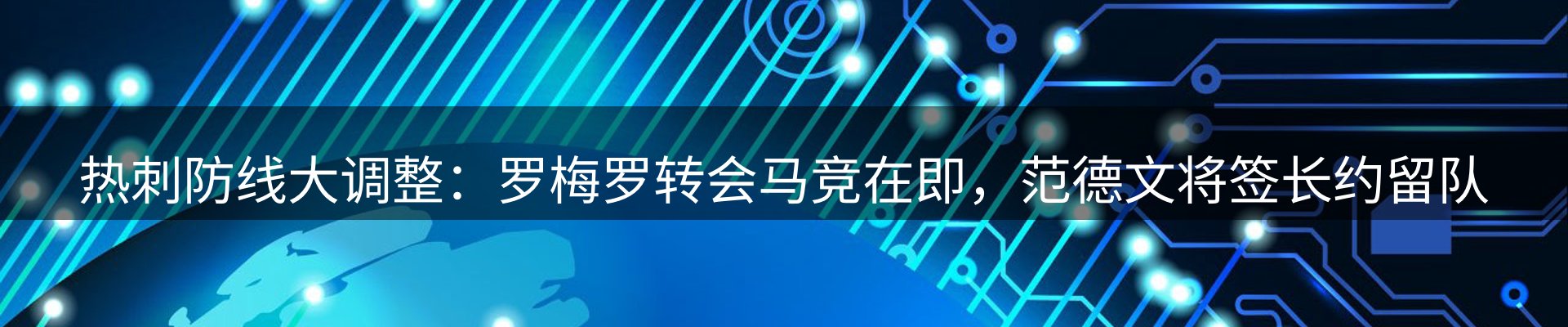 今日资讯