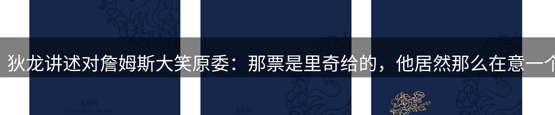 今日资讯