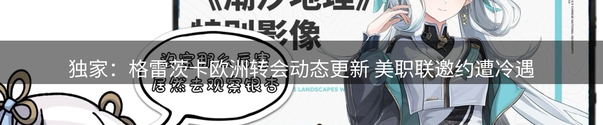 今日资讯