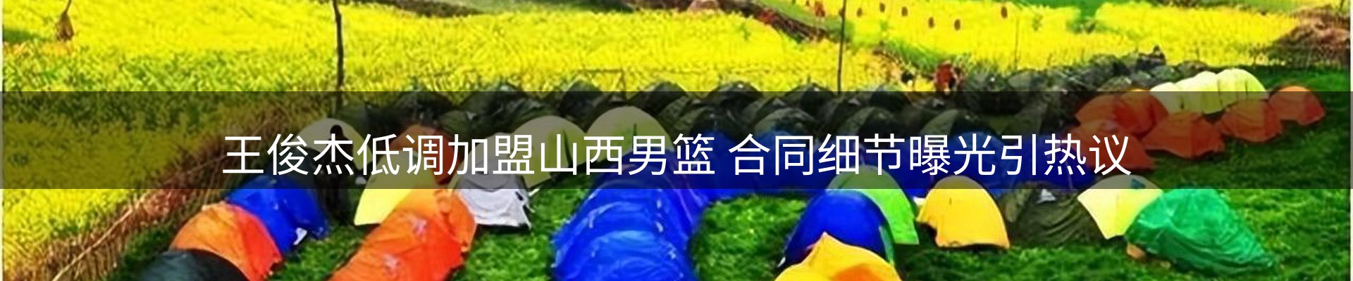 今日资讯