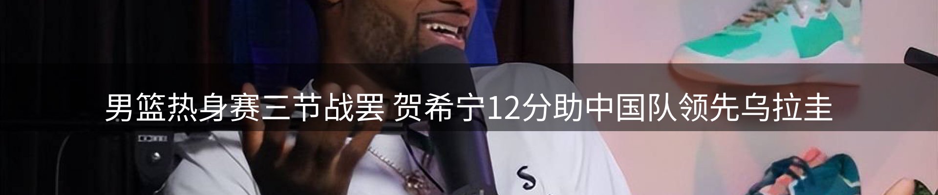 今日资讯