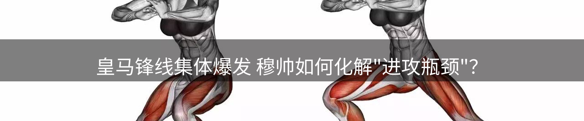 新闻图鉴