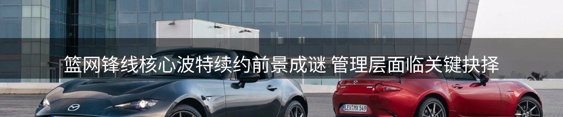 今日资讯