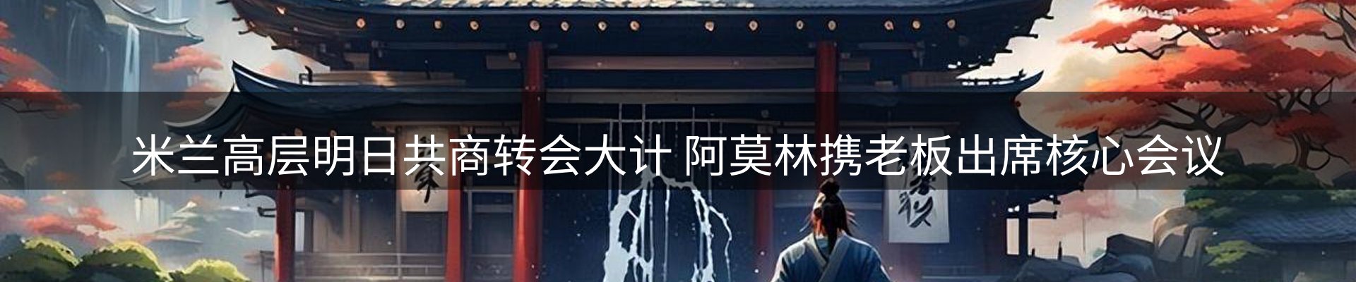 今日资讯