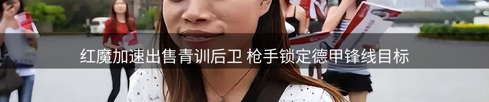 今日资讯