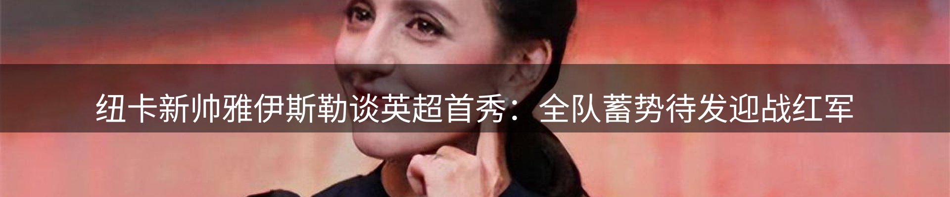 今日资讯
