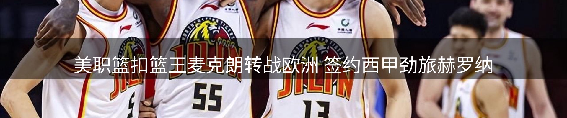 今日资讯