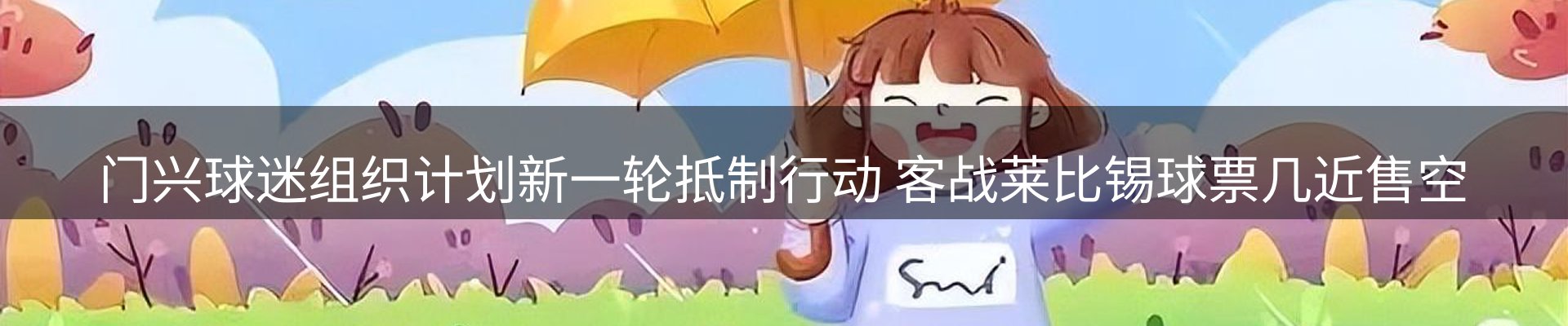 今日资讯
