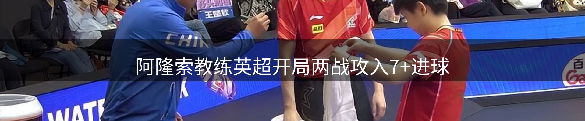 新闻图鉴