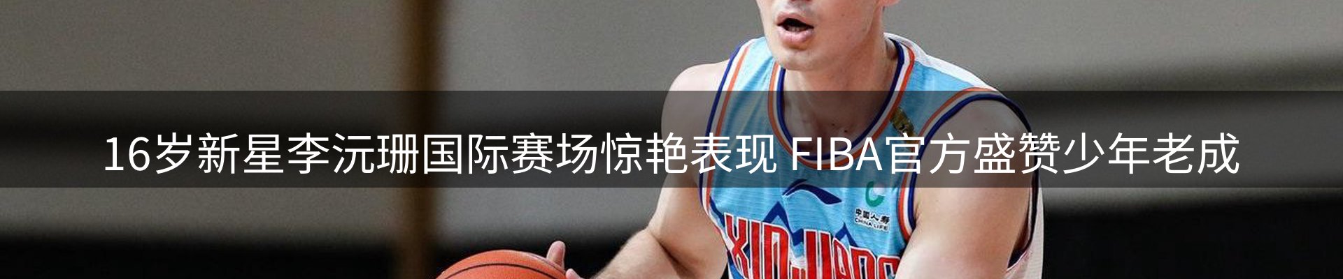 今日资讯