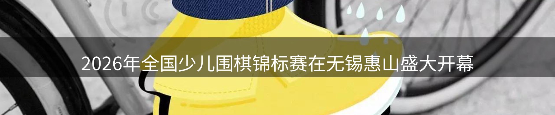 今日资讯