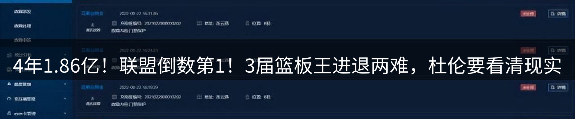 新闻图鉴