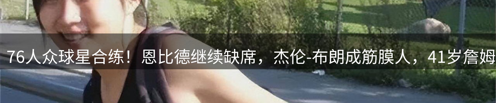 今日资讯