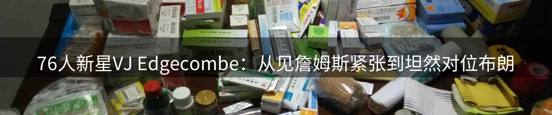 今日资讯